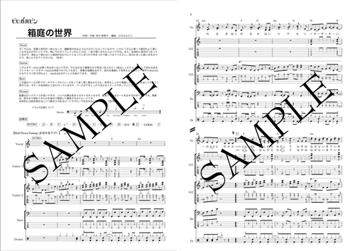 score_sample